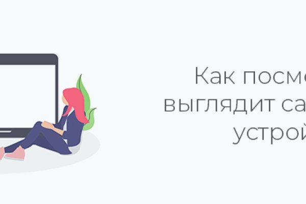 Список даркнет сайтов
