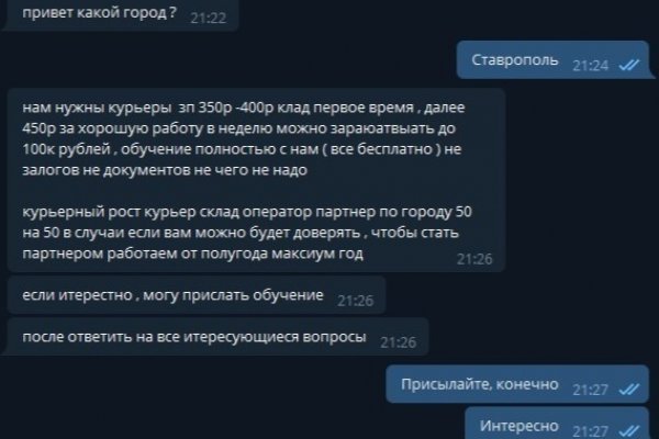 Кракен даркнет зеркало пв