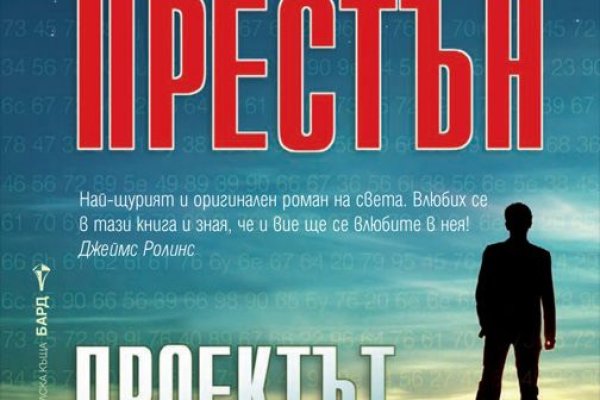 Пользователь не найден кракен даркнет