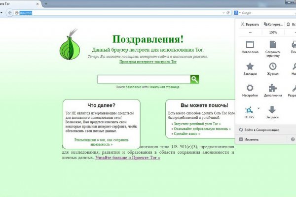 Кракен даркнет зеркало пв