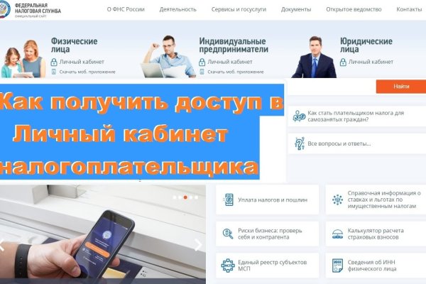 Кракен площадка что это