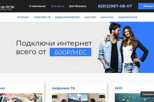 Кракен даркнет ссылка на сайт