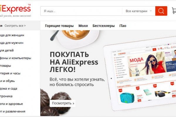Проверенная ссылка кракен